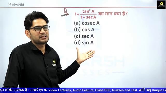UP Super TET Junior || Maths #2 || Basic To Advance Maths | Most Important Question | By Mukesh Sir