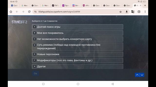 опросы по standoff 2