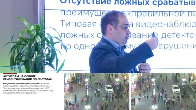 «СтроимПросто_DAY: Искусственный интеллект» — Василий Долгов