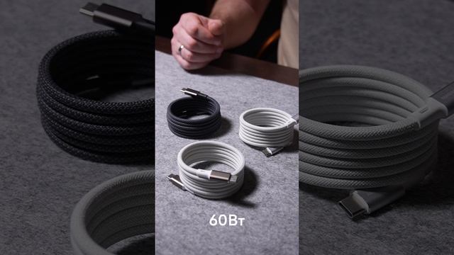 Магнитный кабель Magssory 60W