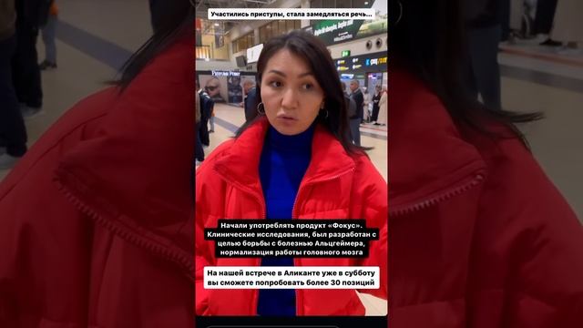 Задержка развития,эпилепсия и помощь добавками Форевер