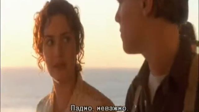 ТитаникСцена, не вошедшая в фильм   1997