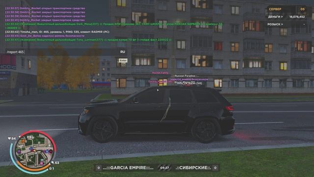 Дм кар