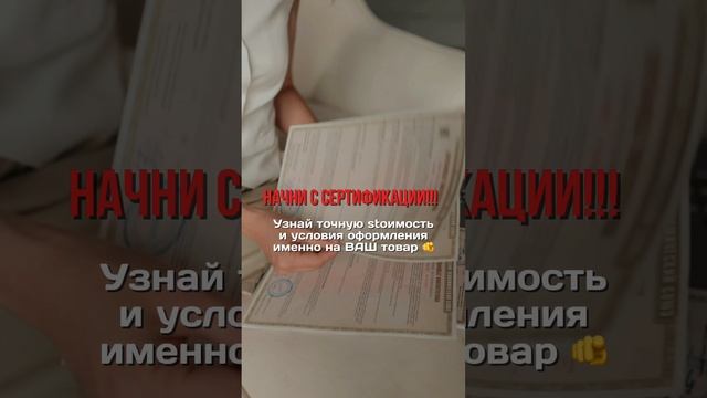 Не знаешь с чего начать продажи на маркетплейс?