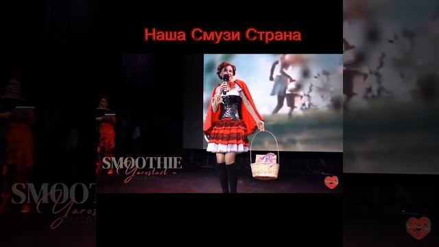Приглашаем в Женский Клуб Смузи