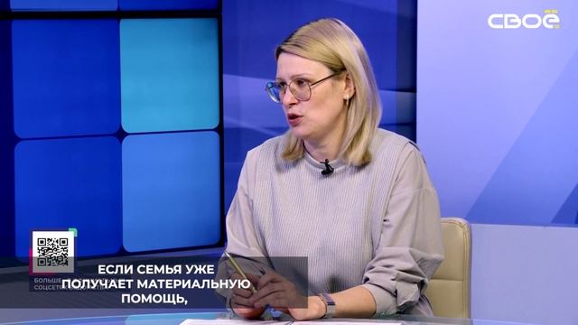 На Ставрополье если ребёнок родился до 31 декабря 2022 года включительно, родители могут выбрать
