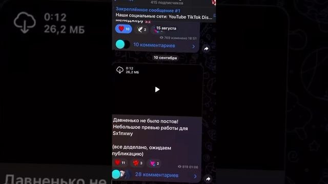 ТГК с файлами для монтажеров - Scarlet Design