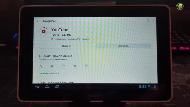 Видео_Y2mate.mx-Ошиб..._OK.RU_4