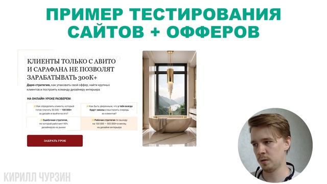 1 действие и реклама начнет продавать. Почему реклама не продает?