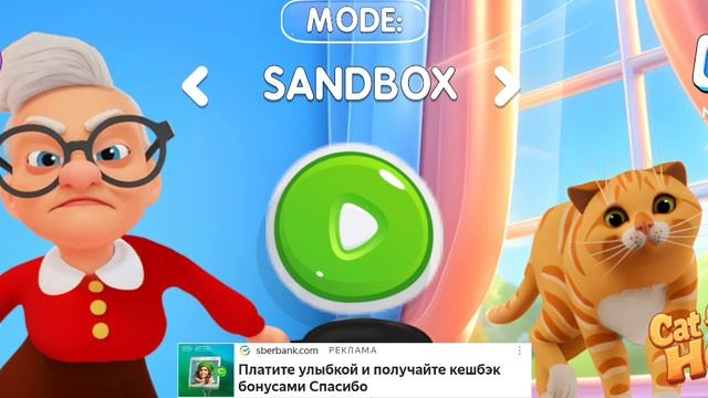 CatSim