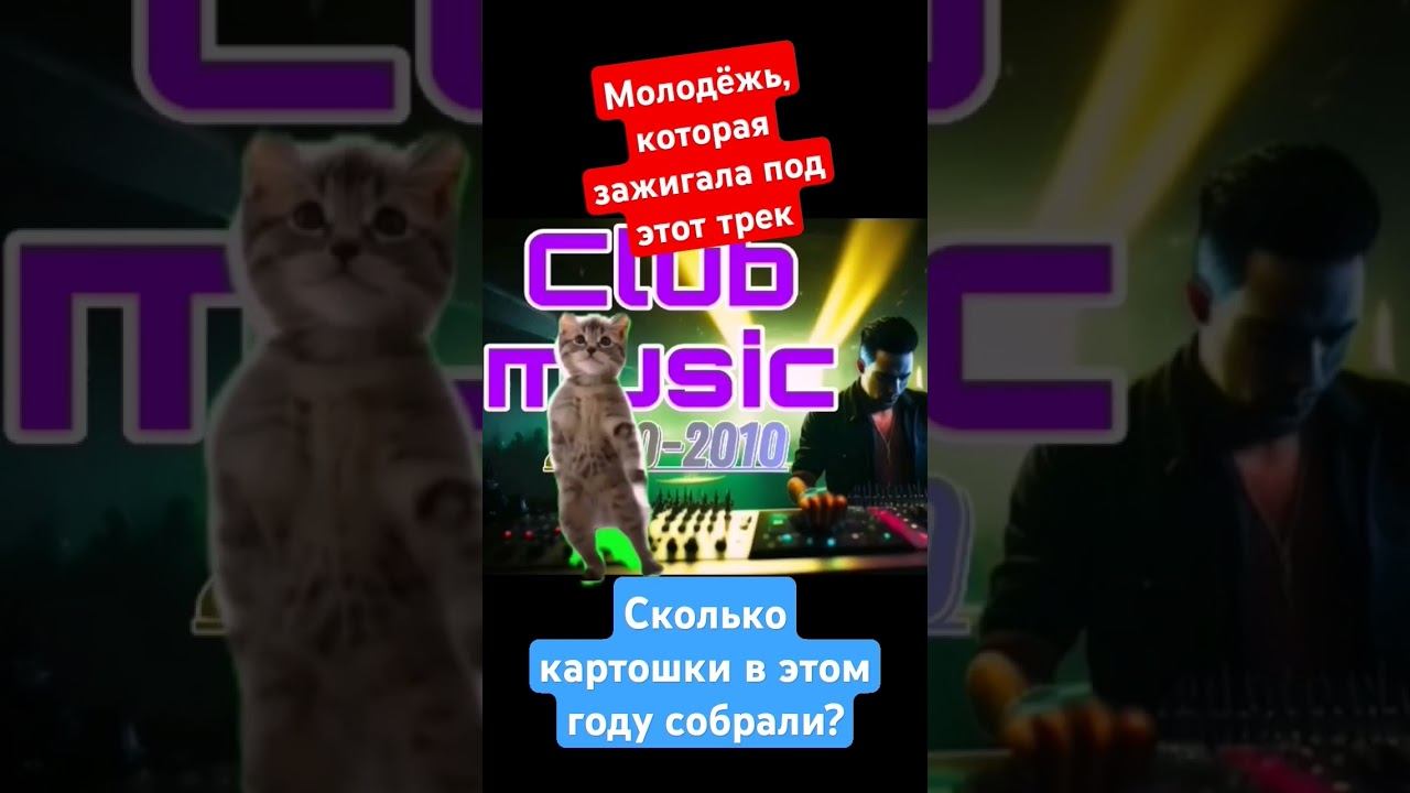 Музыка 2006-го