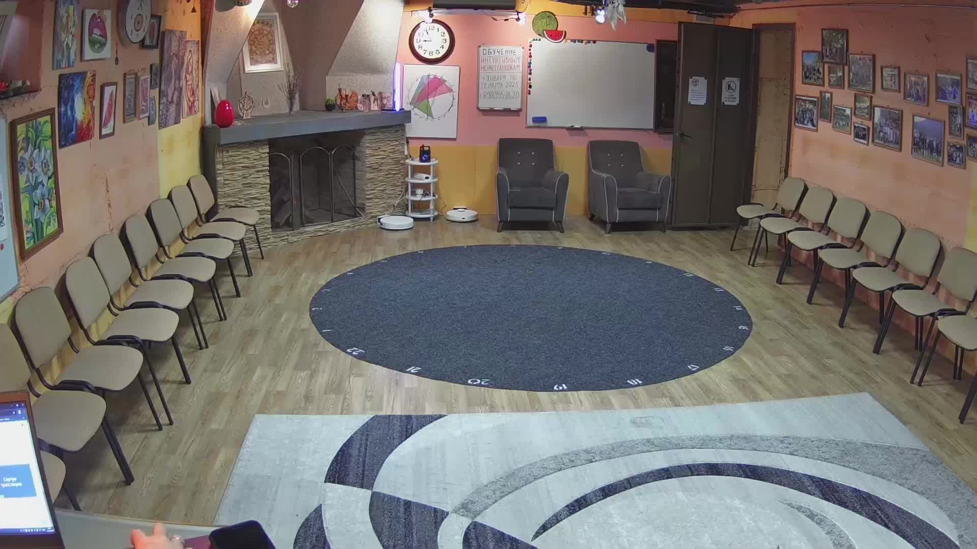 Занятие в коуч центре АРБУЗ 11.12.24