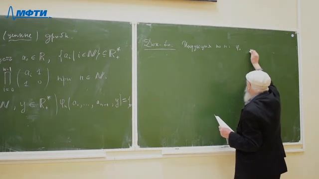 06. Бинарные квадратичные формы, Мороз Б.Б., Лекция 07, 21.10.20