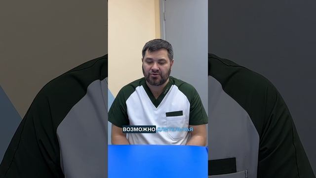 Кисты в мозге