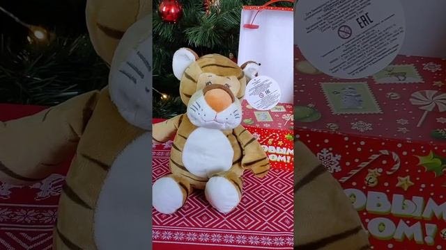 Новогодний 