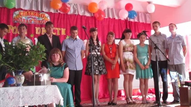 2015-06-23 Выпускной 9 класс