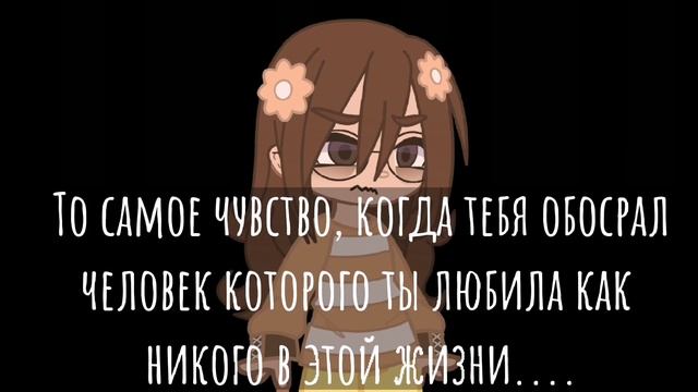 У меня никого не осталось...