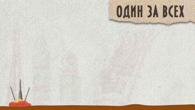 Дети Железной птицы