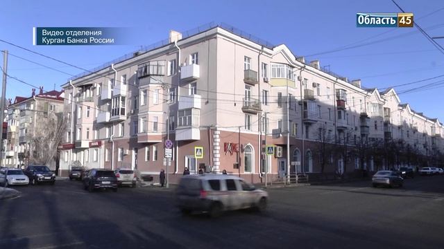«Передайте деньги инкассатору»: новая схема обмана зауральских мошенников
