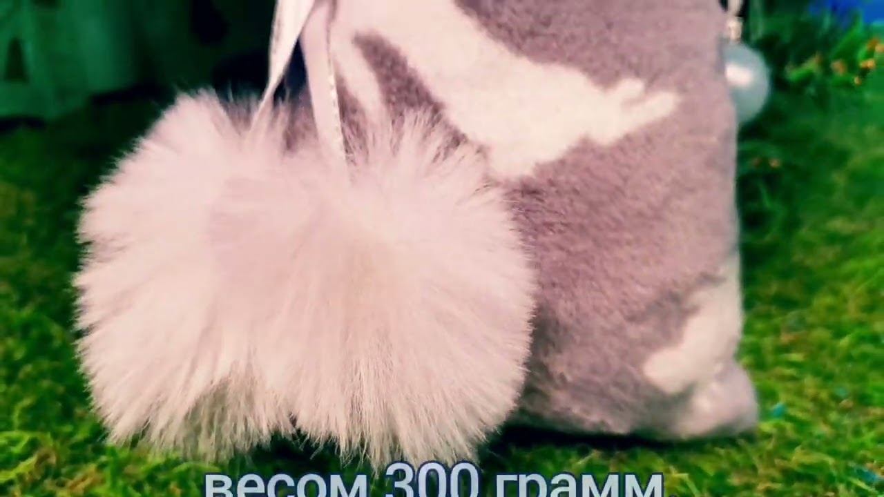 Мешочек