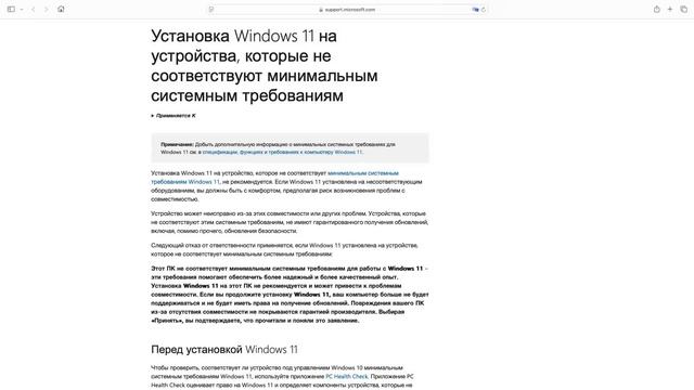 Выпущены декабрьские накопительные обновления для Windows 11 и Windows 10