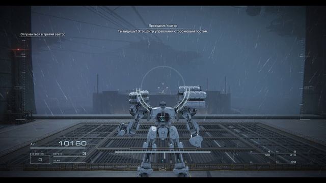 Armored Core 6 (Прохождение 5)