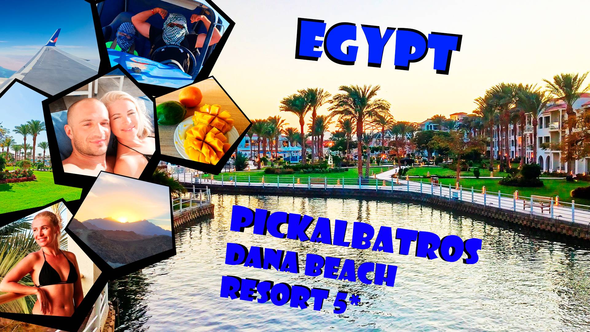 ЕГИПЕТ || ХУРГАДА || Pickalbatros Dana beach resort 5* || Зимний релакс