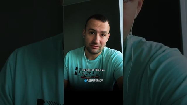 Как не выгорать? #психология