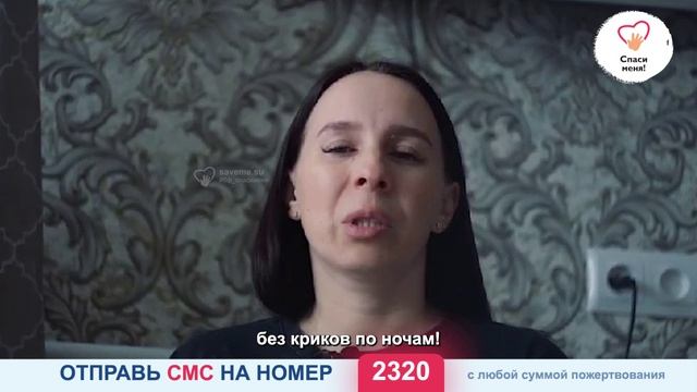 Сверхсрочный сбор! Злата гибнет без лекарства! РАК.