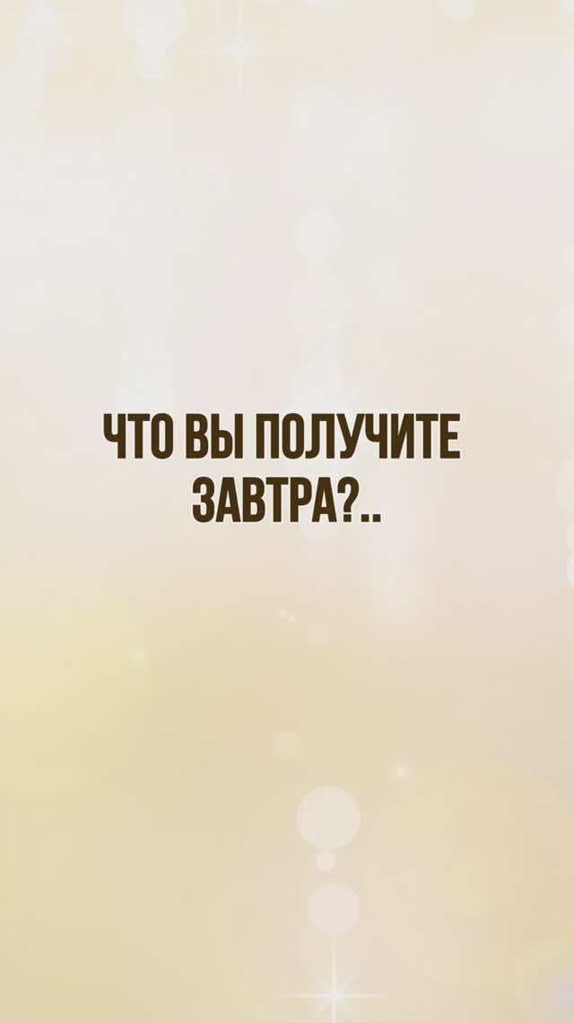 Фраза, которая заставит Вас задуматься #женскоездоровье#психология#саморазвитие