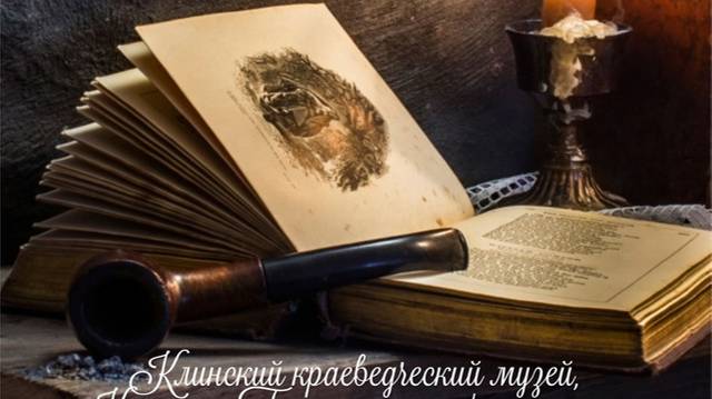 Нос в табаке