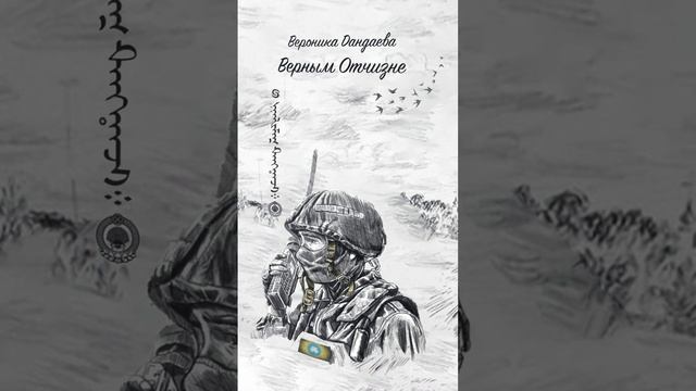 Присоединяйся к СВОим!