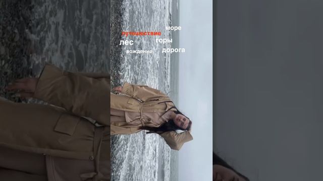 моя зависимость!