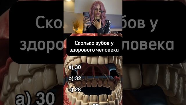 Шок что ты знаешь о человеке? 😱