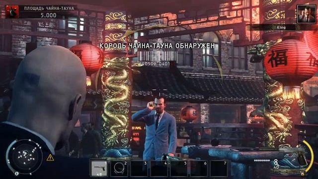 hitman absolution часть 2 король чайнатауна