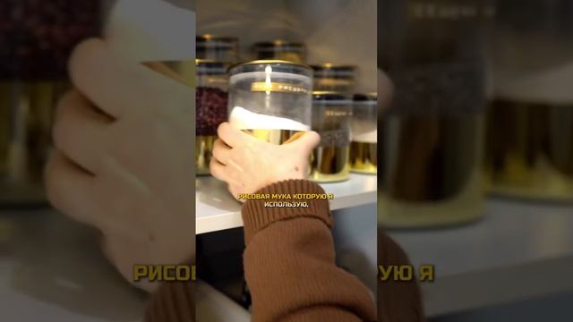 Чек-Ап на кухне