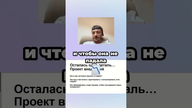 Как добиться нужной конверсии