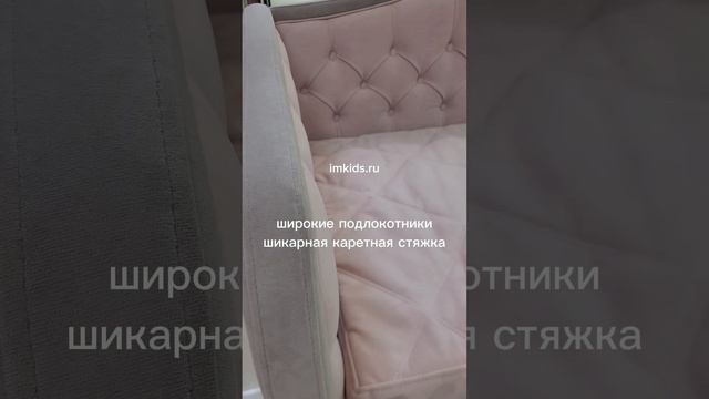 мягкая детская кровать "Канди"