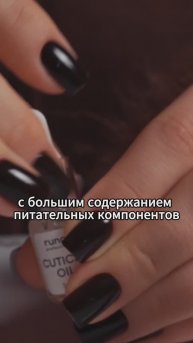 Как бороться с заусенцами и порезами? Советы по уходу за кутикулой.