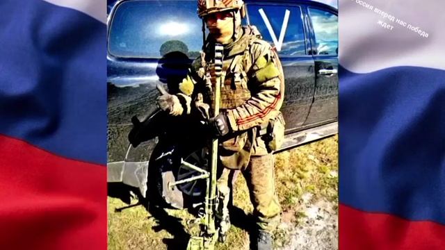 за Россию
