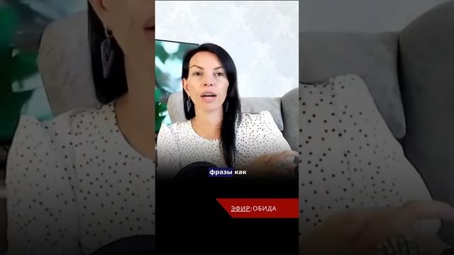 Кто на самом деле виноват в твоей обиде?