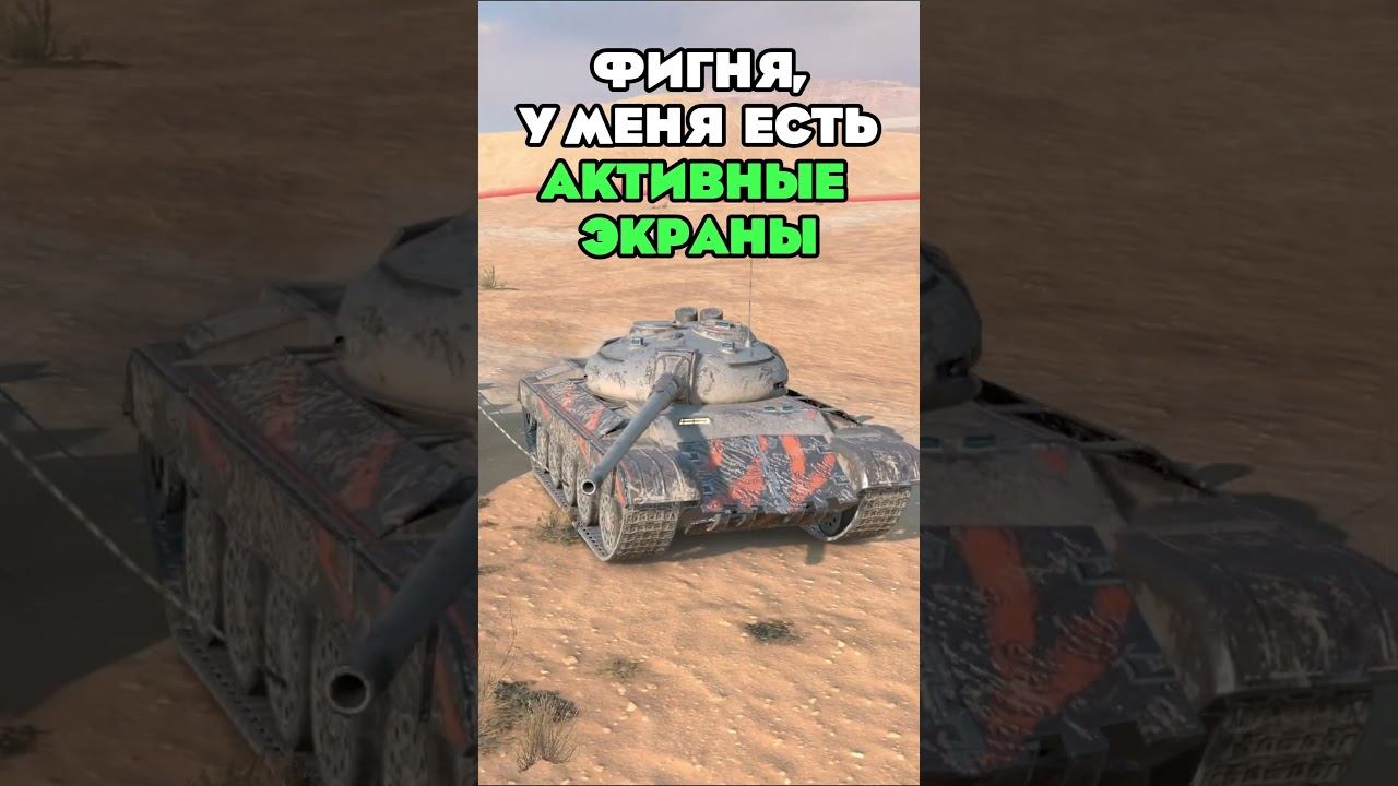 МЕМ ПРО ЯГУ Е100 ТАНКС БЛИЦ #tanksblitz #wotblitz #танксблиц