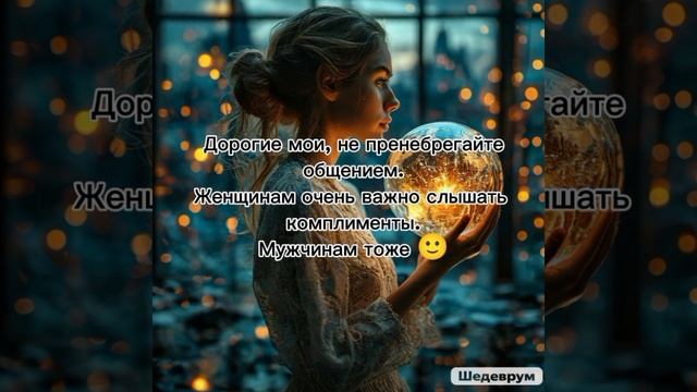 Нумерология здоровья ЧЖП 8