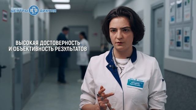 🖥️ Диагностика спины с помощью компьютерной оптической топографии. Диагностика спина. 18+