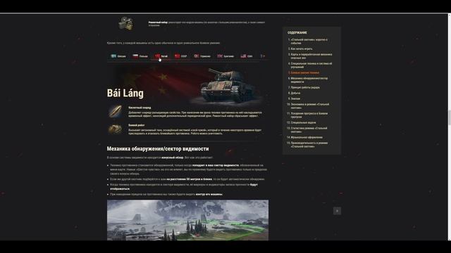 WG ПОШУТИЛИ НАД ИГРОКАМИ? ПРОВАЛ СТАЛЬНОГО ОХОТНИКА WORLD OF TANKS? ФАРМ СЕРЕБРА И НАГРАДЫ РЕЖИМА