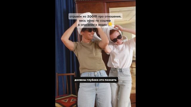 Не ищи радости в отношениях