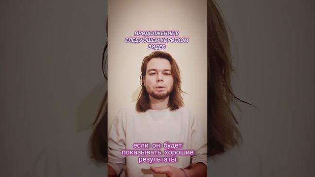детская травма мешающая достижению успеха