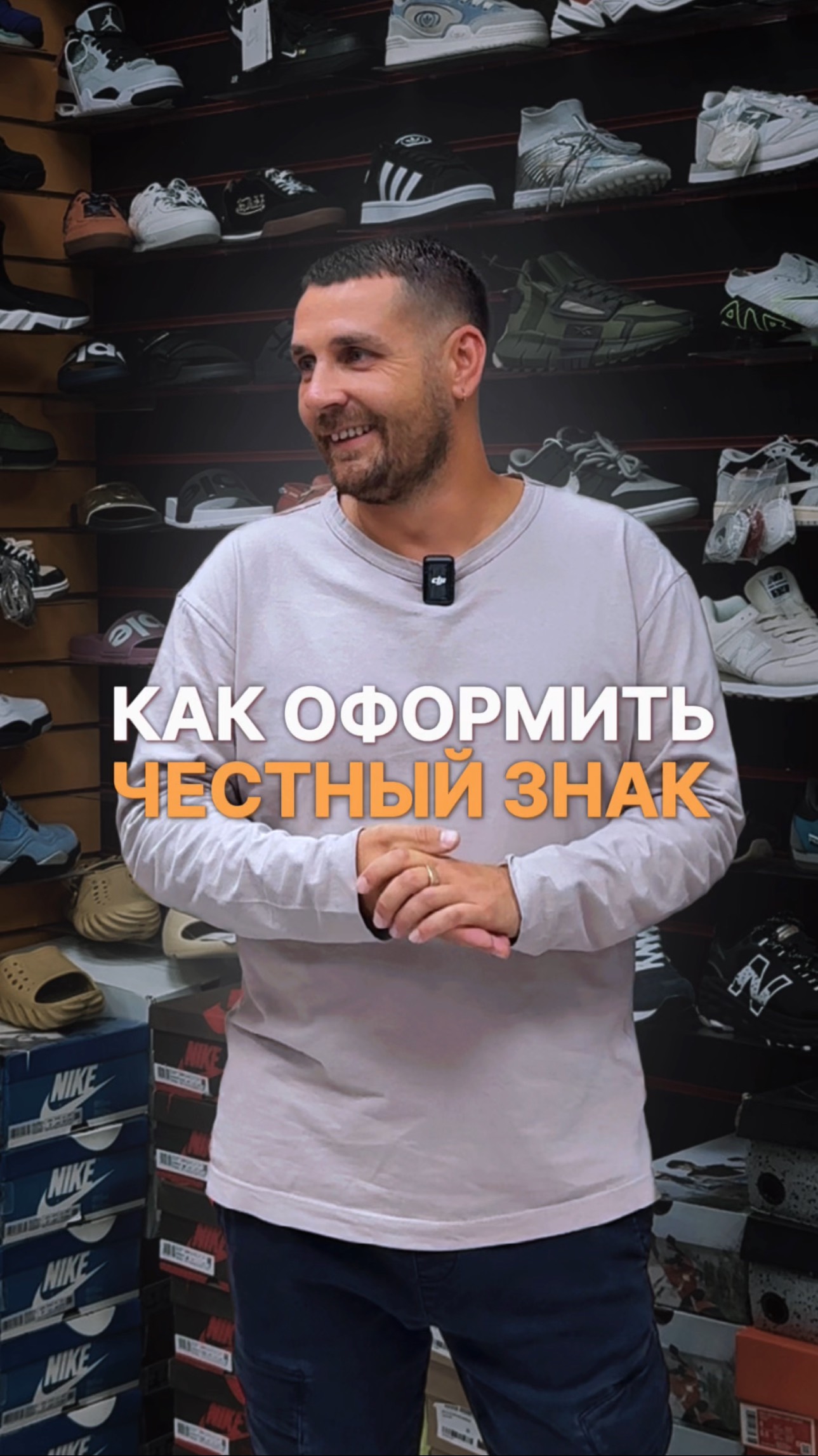 А ты как считаешь: кроссовки - это выгодный бизнес?👟👉 TГ: REEDshopp