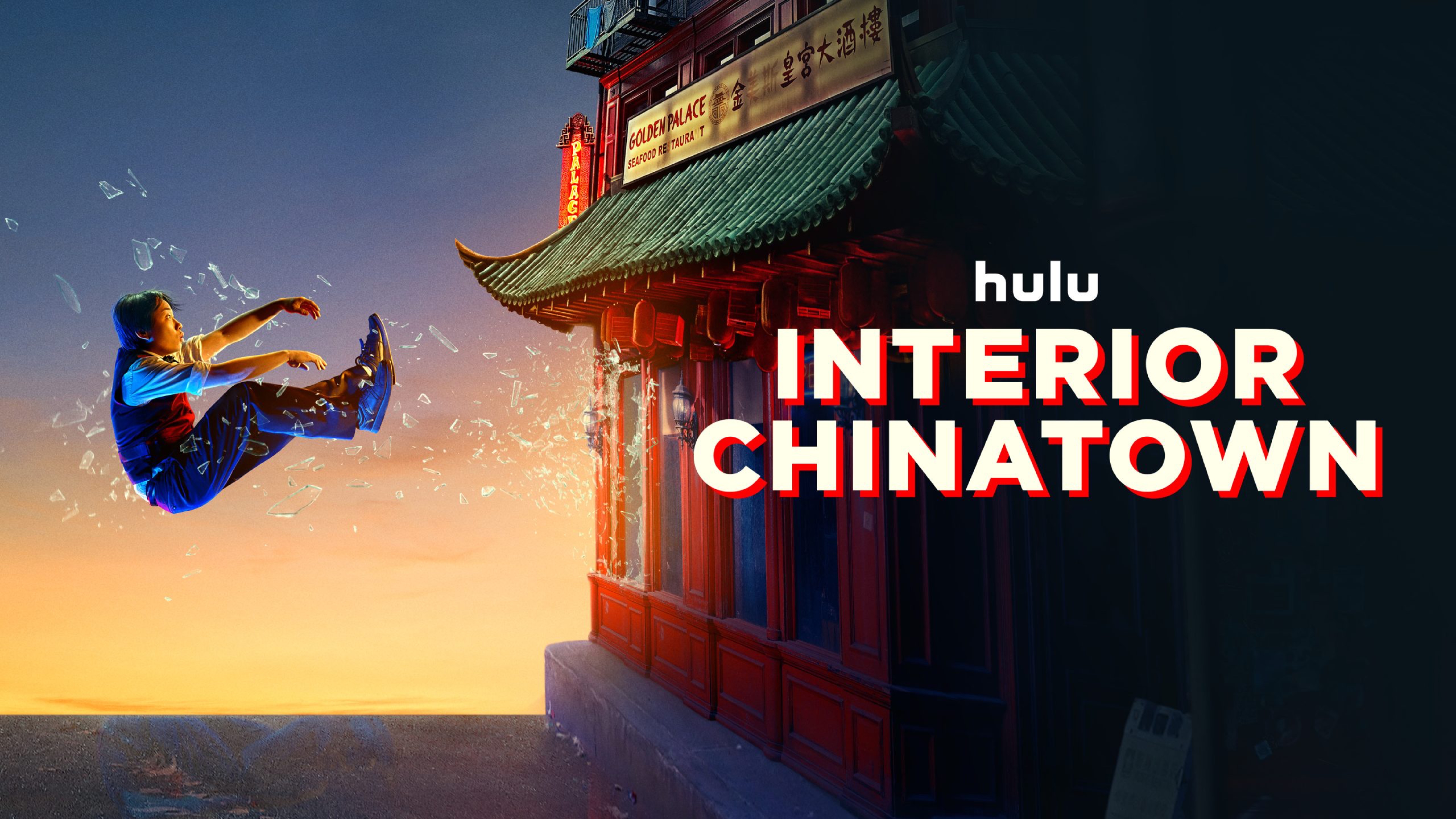 Внутренняя кухня Китайского квартала, трейлер русские субтитры ( Interior Chinatown, 2024 )