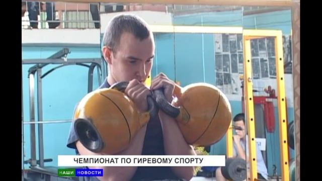 ***АТВ БЕРЕЗОВО*** ЧЕМПИОНАТ РАЙОНА ПО ГИРЕВОМУ СПОРТУ *** 2015 г